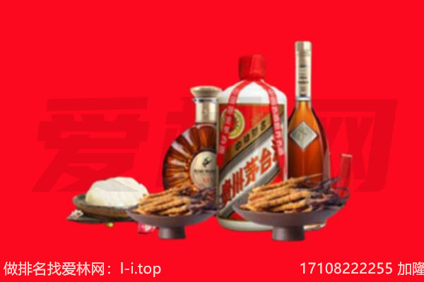 大洼区礼品回收.jpg