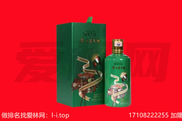 大洼区回收出口茅台酒.jpg