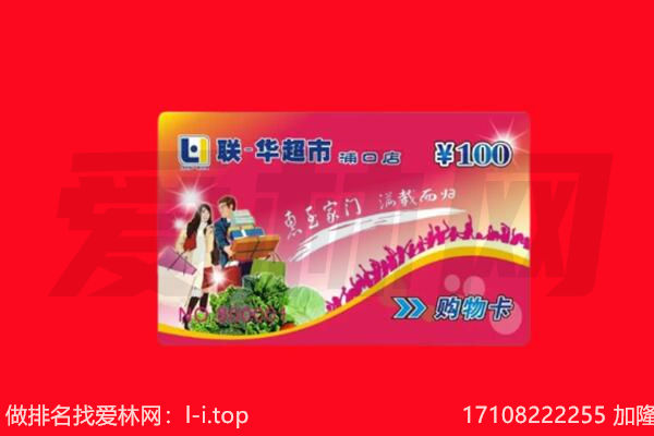 大洼区购物卡回收.jpg