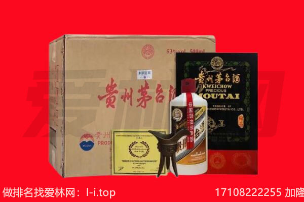 大洼区回收陈年茅台酒