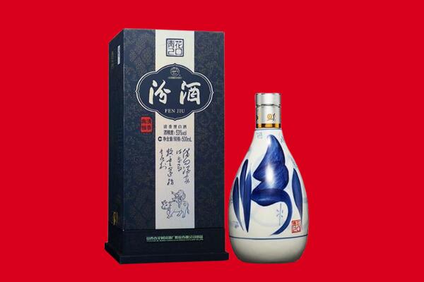大洼区回收汾酒.jpg
